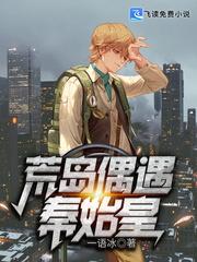 明星女友居然是我的大黑粉