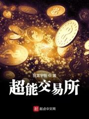 贫道只想借个火