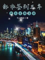 凡尘道缘