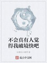 温辞傅寒声