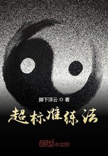 大荒仙师