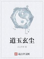 无名狱卒