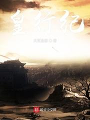 下辈子想做乌龟王八蛋