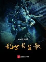 苍生珠