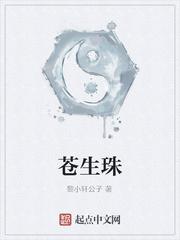 孟凡剑阁守剑人