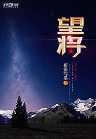 降龙伏虎