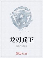 forgeofempires汉化帝国熔炉