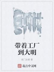 善战者说免费阅读