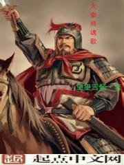 巴勒斯坦的女儿