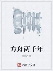 乱世情缘漫黄沙