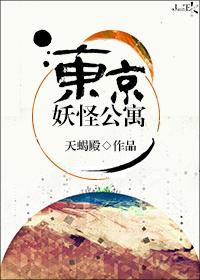 镇天棺