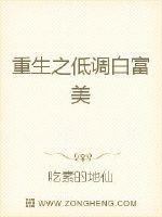 邪魅总裁小宠妻