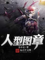 我的眼泪与微笑无关