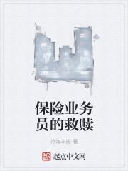 校园都市修仙排行榜前十名