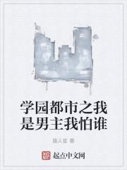 古羽沈欣瑶小说