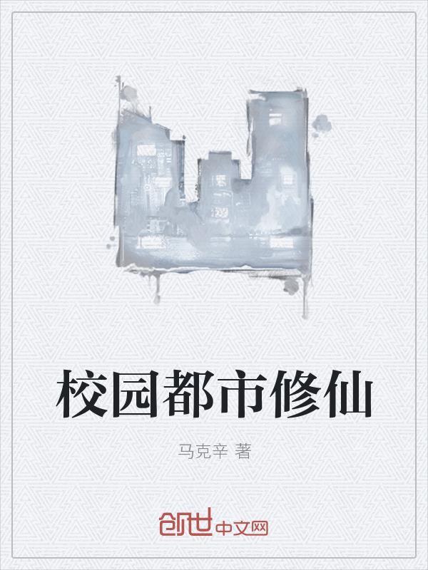 系统的奶爸人生