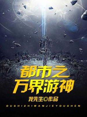 神的诉求