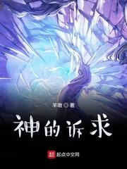 控心魔主