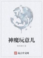 极道拳魔