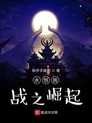 生化危机活着