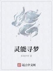 通灵鉴