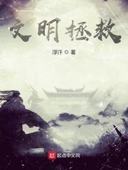 从神级悟性开始
