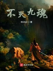 悦戏长欢