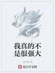 苏墨卿白迟迟强推小说