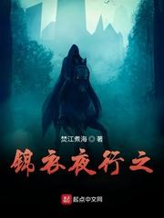 异血骑士