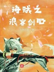 无禁忌游戏