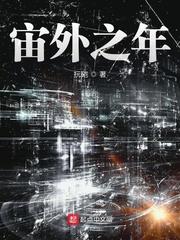 我率秦军三百万，为秦续命万万年