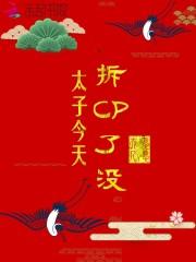 生存资格游戏