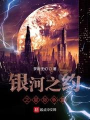 流落末日当皇子