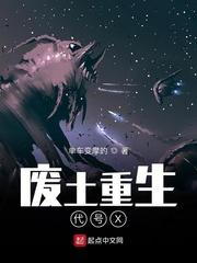 杀伐果断的我不是人