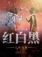 名侦探柯南之最强boss