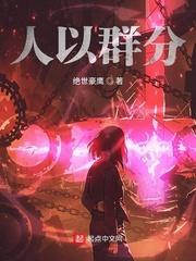 网游之剑魔独孤