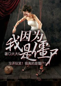 重生之召唤无敌