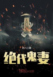 疯狂角色