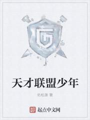 异界的人生