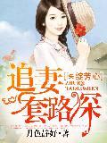 你喜欢游戏吗