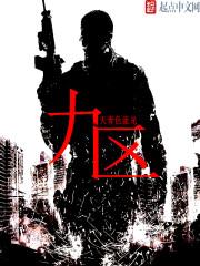 刺猬与水豚一根睫毛TXT百度网盘