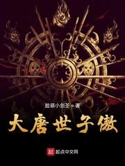 重生：娇弱继女她不再任人拿捏