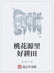古来第一黑手