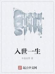 画江湖之我是bug