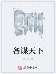 我的完美巨乳总裁妻子怎么会被猥琐丑胖肥宅攻略