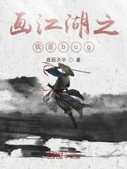 逍遥小郡王