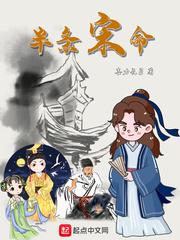 我师傅是骆宾王