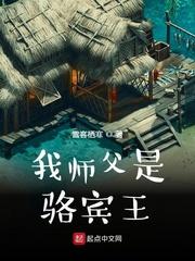 被野猪吓得穿越了