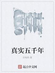 北邪梦游记之绣旗志