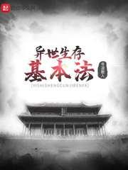 我给诸葛村夫当书童